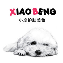 Freight deposit and balance price How much How much How much