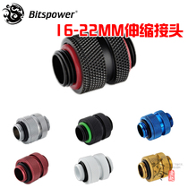 BItspower BP Double G1 4“Expansion Joint 16-22MM BP-CBDG14AALPM