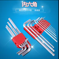 Factory direct metric Allen Wrench Set Double Head L Hex Wrench Ball Head Allen Wrench