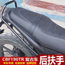 Suitable for Honda CBF190TR rear armrest rear tailstock rear shelf tail rear handle modification accessories