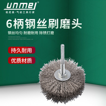 6cm handle steel wire brush stainless steel wire grinding head polishing rust removal deburring electric grinding wheel brush with handle