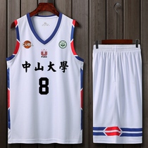 Basketball suit suit mens loose match training uniform CUBA jersey custom printed team sports personality customized