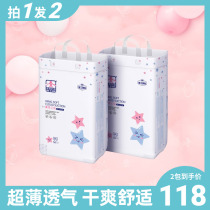 Multimoms Help Baby Plan Paper Diaper Baby Diaper not wet Lara pants ultra-thin breathable Dry 112 sheet M Code