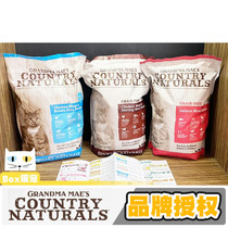 American Maia Granny No Valley Salmon Chicken Brown Rice Low Min Baby Cat Food Whole Cat Food 6 12 lbs