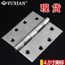 (Yuxiang) 304 stainless steel 4 5 inch hinge American standard widened door core hinge fire door monolithic