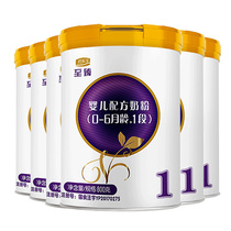 Send trial pack) Junlebao Zizhen 1 section of baby milk powder 800g * 6 canned flagship store official website
