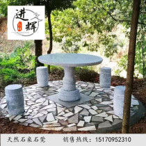 Natural Granite Stone Sculpture Garden Balcony Courtyard Villa Outdoor Leisure Stone Table Stone Bench Domestic Tea Table Marble