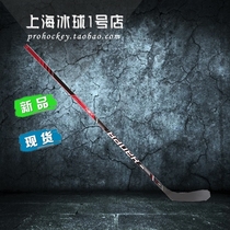 Bauer NSX Childrens youth adult ice hockey stick Ice hockey game stick hockey stick hockey stick hockey stick Hockey stick Hockey stick Hockey stick Hockey stick Hockey stick Hockey stick Hockey stick Hockey stick Hockey stick Hockey stick