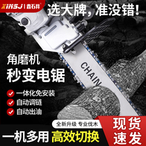 Corner mill modified chain saw household saw firewood chain saw carpentry multifunctional mini-handed cut logging saw