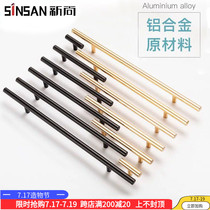 Modern simple American cabinet door handle Nordic large cabinet Gold Copper matte Black cabinet drawer single hole handle