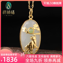 Xiang Zheng Fu Natural and Tian Yu Penguin Female White Jade Pending Gold Caulus Molar with 925 silver chain