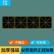 The treasure of teaching magnetic four consecutive rice word grid blackboard paste chalk practice calligraphy writing pinyin thick rice quigs teacher training institutions magnet teaching open class primary school Chinese magnetic teaching aids