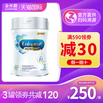 Hong Kong version of Mead Johnson a2 Protein series 2-stage infant formula milk powder 2-stage can be purchased 3-stage 4-stage
