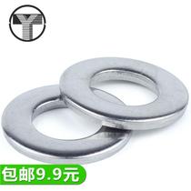 1# standard part 304 stainless steel flat gasket Ultra-thin metal flat gasket thickened flat gasket M2-M24