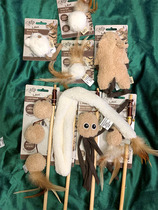 AFP cashmere series-high quality cat stick natural wool voice cat toy