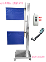 Electric chest sheet protective screen lifting protective lead screen radiology X-ray protective curtain suspended lead curtain