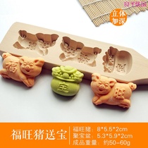 Do steamed bun mold cartoon steamed buns set home childrens pasta pattern decoration turned candy cake mold