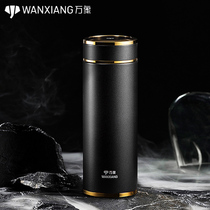Vientiane H20JL thermos cup 316 stainless steel large capacity tea cup H21JL business car cup gift box