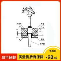 Stainless steel double-support thermocouple wrnr2-14 kindexing 0-300 ° C I=250mm assorted pipe and base