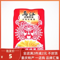 Authentic Wujiang Fuling mustard 15g * 20 bags of light mustard Chongqing specialty pickles