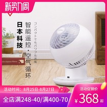 Japan Alice silent air circulation fan Household desktop remote control timing dormitory small turbine electric fan