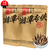 Old Xiangtan betel nut 22 yuan wholesale a box of Binzhiro tobacco betel nut Hunan specialty green fruit bulk ice nut