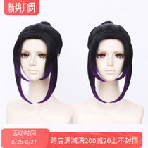 Ghost blade cos Butterfly Shinobu small butterfly insect column Black gradient cos wig