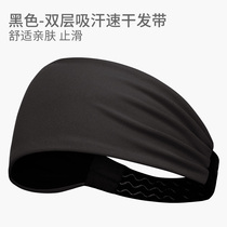 Sports hairband women sweat-absorbing running wide-brimmed headscarf yoga headscarf gym mens headband sweat-proof antiperspirant belt