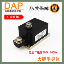 Single Anti-reverse Diode 300A 1600V MD300A 1600V MD300-16 New