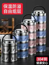 Student adult vacuum multi-layer 304 lunch box extra long insulation stainless steel office worker insulation barrel 3 4 layers