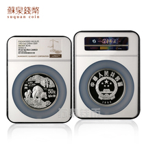 NGC Rated Coin 1993 Rare Wildlife Silver Coin 5 oz 67 points Brown Bear Silver Coin