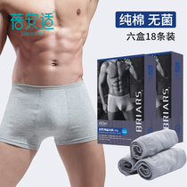18 Beianshi disposable underwear travel mens and womens underwear cotton disposable boxer shorts Mens cotton maternity