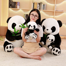 Black and white bamboo leaf Panda doll doll mother and son Panda Ragdoll Plush toy childrens birthday gift to send girls