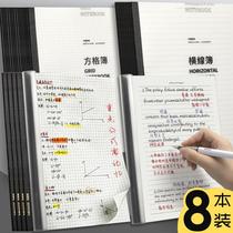 Ufan Notebook Brief College Students Grid Bento Creative Art Notebooks B5 Plaid Horizontal Lines a5 Panes Ben Cornell Blank Inner Page Transparent Cover Soft Transcript of the Rind Wind