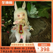 bjd sd doll 1 6 points FL may joint doll doll delivery cotton pad