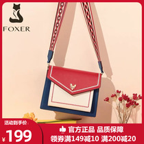 Gold Fox Pouch Bag Lady 2021 New Tide Genuine Leather 100 Lap Single Shoulder Bag Fashion Womens Bags Advanced Sensal Satchel Satchel