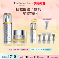 (Double Eleven pre-sale) Orange CAN 2 0 essence Whitening Anti-oxygen 30ml Orange can Nourishing Cream SPF30 PA