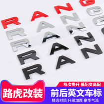 Land Rover logo discovery God line discovery 45 cover label Evoque Range Rover Sport version front and back English letter logo