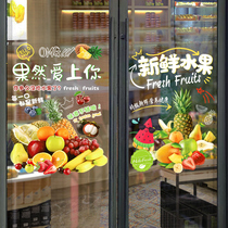 Fresh fruit shop glass stickers Daily freshly squeezed wall advertising juice poster wall stickers milk tea decorative stickers