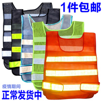 Reflective vest construction sanitation clothing breathable mesh vest Reflective vest reflective vest Green blue red printed word