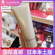 Japan Deike CLAY BLANC plant white mud to blackhead cleaning cleanser refreshing facial cleanser