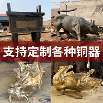 Full Bronze Instrumental Pendulum custom craft gift Private book making copper like swing piece Decorative Furnishing to figure out the sample