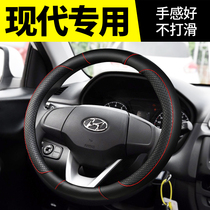 Beijing Hyundai Rina Hyatts RV please take the name of the steering wheel sleeve to change the sleeve to decorate the interior car supplies