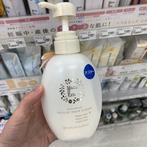 Spot Japan purchase new kids lotion mamakids prenatal body care solution