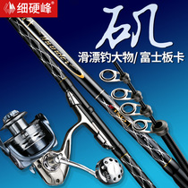 Fine hard peak fighting rock fishing rod carbon rock Rod Light hard far throw Rod sliding special fishing rod handsea dual-purpose fishing rod