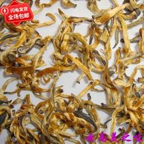 Spring tea 2021 Yunnan Fengqing black tea high grade curved gold silk red all yellow tea new product