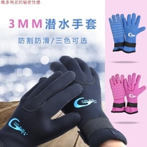 The United States VR snorkeling shou wa Y 3MM 5mm warm scratch-resistant winter swimming adult children slip resistant diving gloves