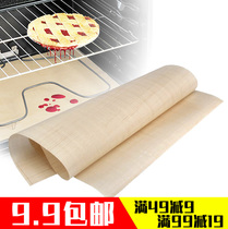 Paper for baking paper High temperature fabric resistant oil non-stick oil fabric oil fabric high temperature fabric baking pad 60*40cm