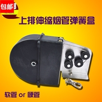 Korean-style smoke-exhausted lifting and barbecue discharge pipe spring box four roller-exhaust smoke-shade spring box steel wire rope