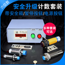 Punch Line Conveyor Belt Conveyor Belt Printing Press Counter Suit Infrared Magnet Metal Induction Band Pause Function